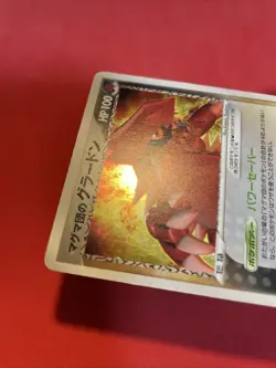 Team Magma's Groudon Holo 019/033 2003 Japanese Pokemon Card k553 - Image 4