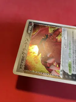 Team Magma's Groudon Holo 019/033 2003 Japanese Pokemon Card k553 - Image 5