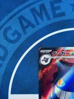 $1 Auction Gengar ex 088/071 SR sv5K Japanese Pokemon Card LP - Image 3