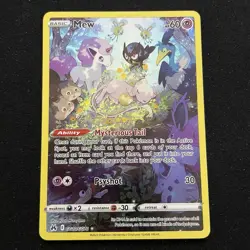 Mew GG10/GG70 - Sword & Shield Crown Zenith Galarian Gallery - Pokemon TCG - Image 1