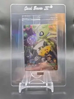 Pokemon Kellogg's Bromide - TOGEKISS - Zoroark Master of Illusions Sealed NM - Image 1