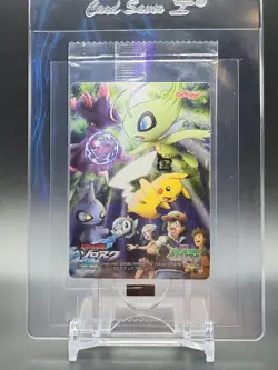 Pokemon Kellogg's Bromide - TOGEKISS - Zoroark Master of Illusions Sealed NM - Image 2