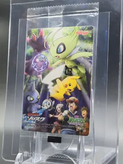 Pokemon Kellogg's Bromide - TOGEKISS - Zoroark Master of Illusions Sealed NM - Image 3