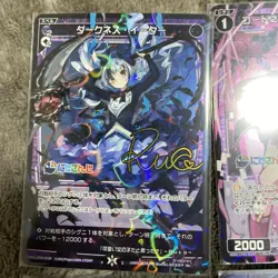 WIXOSS Nijisanji Signed Card Holo Mint Condition No - Image 2