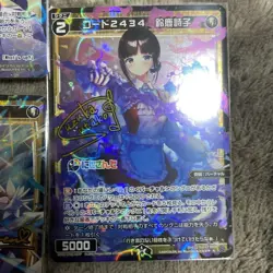 WIXOSS Nijisanji Signed Card Holo Mint Condition No - Image 5