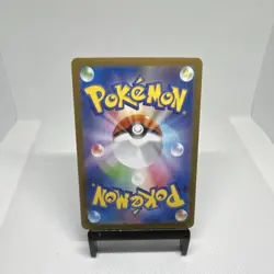 Pokemon Palpitoad 108/086 SV11B Black Bolt Art Rare Holo Japanese - Image 2
