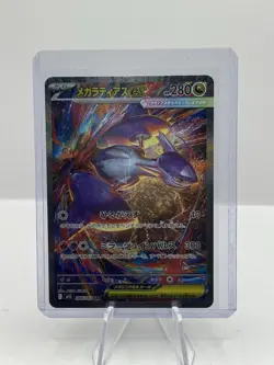 2025 Pokemon Japanese M1S Mega Symphonia #088 Mega Latias ex Special Art Rare - Image 1