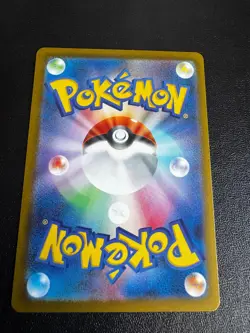 Pokemon TCG Mega Starmie ex - 021/080 M3: Nihil Zero Double Rare NM - Image 2