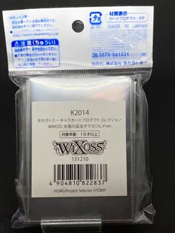 WIXOSS Tamayori Hime Collectible Card Holo Unopened - Image 3