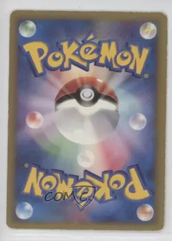 Meowth δ (McDonald's promo) Japanese Black Star Promos Pokemon PCG Era PCG-Promo - Image 2