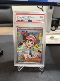 2026 Pokemon JPN M3-NULLIFYING ZERO SPECIAL ART RARE Rosa's Encouragement PSA 9 - Image 1