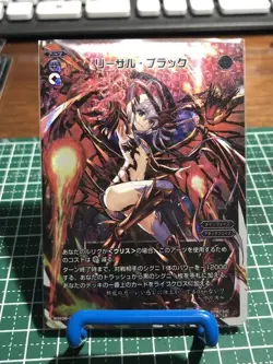 WIXOSS Lethal Black Alternative LR Card Excellent - Image 1