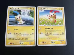 Minun & Plusle DP EXC Japanese Non Holo Vintage Pokemon Cards Promo - Image 1