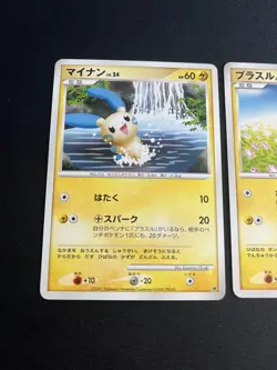 Minun & Plusle DP EXC Japanese Non Holo Vintage Pokemon Cards Promo - Image 2