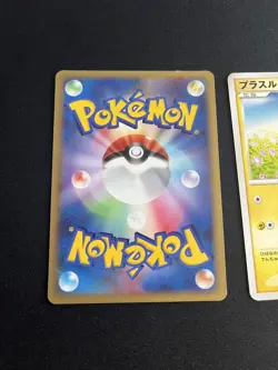 Minun & Plusle DP EXC Japanese Non Holo Vintage Pokemon Cards Promo - Image 3