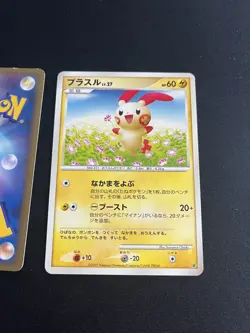 Minun & Plusle DP EXC Japanese Non Holo Vintage Pokemon Cards Promo - Image 4