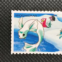 Dewgong Lapras Pokemon Stamp Card Japan Pocket monster NINTENDO SHOGAKUKAN F/S - Image 3