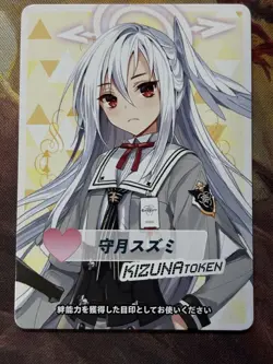 WIXOSS Suzumi Blue Archive Coin Token TCG Trading Card Used - Image 1