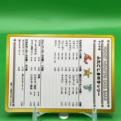 Seafoam Islands Horsea Pokemon Card Game Japanese Japan Nintendo Anime F/S - Image 2