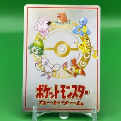 Seafoam Islands Horsea Pokemon Card Game Japanese Japan Nintendo Anime F/S - Image 3