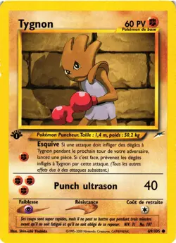 Pokemon TCG Tygnon (Hitmonchan) French 69/105 Neo Destiny 1st Edition LP - Image 1