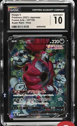 CGC 10 Hoopa V 107/100 Japanese Fusion Arts Super Rare Pokemon GEM MINT 🔥 - Image 2