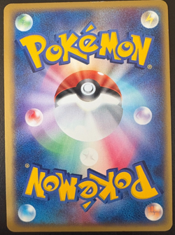 Pokemon TCG Plusle 026/054 Japanese Rulers of the Heavens Holo NM/LP - Image 2