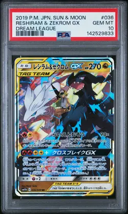 2019 POKEMON JPN SUN & MOON DREAM LEAGUE #036 RESHIRAM & ZEKROM GX PSA 10 - Image 1