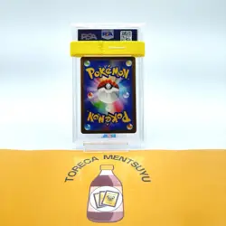 PSA 10 GEM MINT Mewtwo AR 183/165 Pokemon 151 2023 Japanese Sv2a Alt Art - Image 2