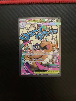 Pokemon TCG Mega Dragonite EX 271/217 Mega Attack Rare Ascended Heroes Near Mint - Image 1