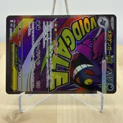Mega Gengar ex 230/193 MEGA Dream Ascended Heroes Japanese Mega Attack Rare NM - Image 2