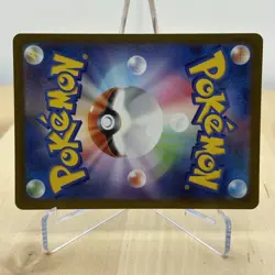 Mega Gengar ex 230/193 MEGA Dream Ascended Heroes Japanese Mega Attack Rare NM - Image 5