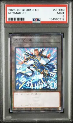 PSA9 2025 YU-GI-OH! JP EFC1-EFOOTBALL COLLABORATION CARDS #JPTKN NEYMAR JR - Image 1