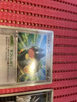 SET OF 2 Rota's Munchlax 088/PCG-P Mcdonalds Pokemon Card Japanese K545 - Image 2