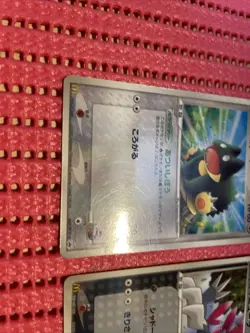 SET OF 2 Rota's Munchlax 088/PCG-P Mcdonalds Pokemon Card Japanese K545 - Image 4