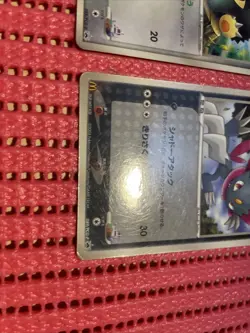 SET OF 2 Rota's Munchlax 088/PCG-P Mcdonalds Pokemon Card Japanese K545 - Image 5