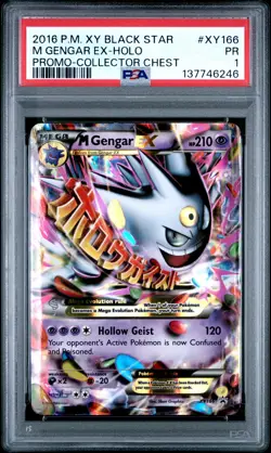 2016 POKEMON XY BLACK STAR PROMO COLLECTOR CHEST #XY166 M GENGAR EX PSA 1 - Image 1