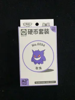 2025 Pokemon TCG S-Chinese 151C Surprise Coin Gengar Sealed Box 3 Packs #2 PC46 - Image 1