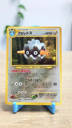 Pokemon Forretress Neo Discovery Holo (Japanese)- NM - Image 1