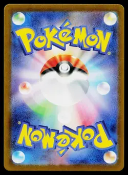 Cresselia 071/064 Art Rare Night Wanderer Pokemon Japanese Near Mint - Image 2