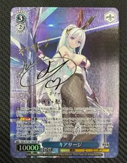 Signed Weiss Schwarz Azur Lane vol.2 AZL/S119-105SP SP Kearsarge FOIL - Image 1