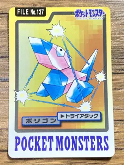 Pokemon Carddass Card Porygon File No.137 Bandai Pocket Monsters 1997 Japan - Image 1