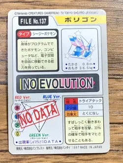 Pokemon Carddass Card Porygon File No.137 Bandai Pocket Monsters 1997 Japan - Image 2