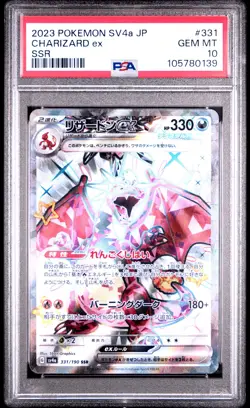 2023 Pokemon Japanese Sv4a-Shiny Treasure Ex #331 Charizard Ex Ssr PSA 10 - Image 1