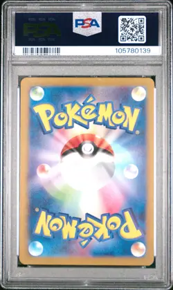 2023 Pokemon Japanese Sv4a-Shiny Treasure Ex #331 Charizard Ex Ssr PSA 10 - Image 2