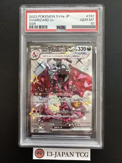 PSA 10 Charizard ex SSR 331/190 sv4a Shiny Treasure 2023 Pokemon Card Japanese - Image 1