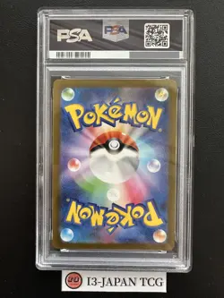 PSA 10 Charizard ex SSR 331/190 sv4a Shiny Treasure 2023 Pokemon Card Japanese - Image 2