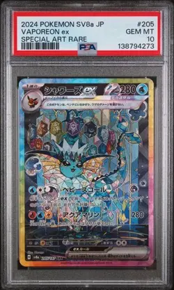 PSA 10 Vaporeon ex 205/187 Terastal Festival Pokemon TCG Japanese - Image 1