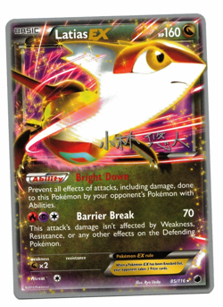 Pokemon Latias EX 85/116 Haruto Koboyashi WC World Championships 2014 Rare! NM - Image 1