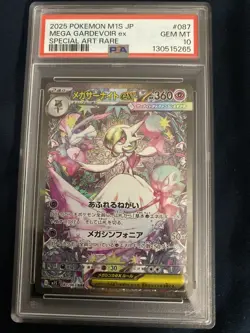 **Damaged** Pokemon 2025 JPN M1S-Mega Symphony Mega Gardevoir EX PSA 10-See Note - Image 1